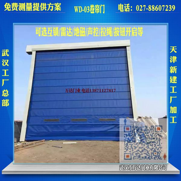 板桥镇堆积门